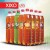 Ice Tea, XIXO Fekete tea, 1500 ml, 6 db/zsugor